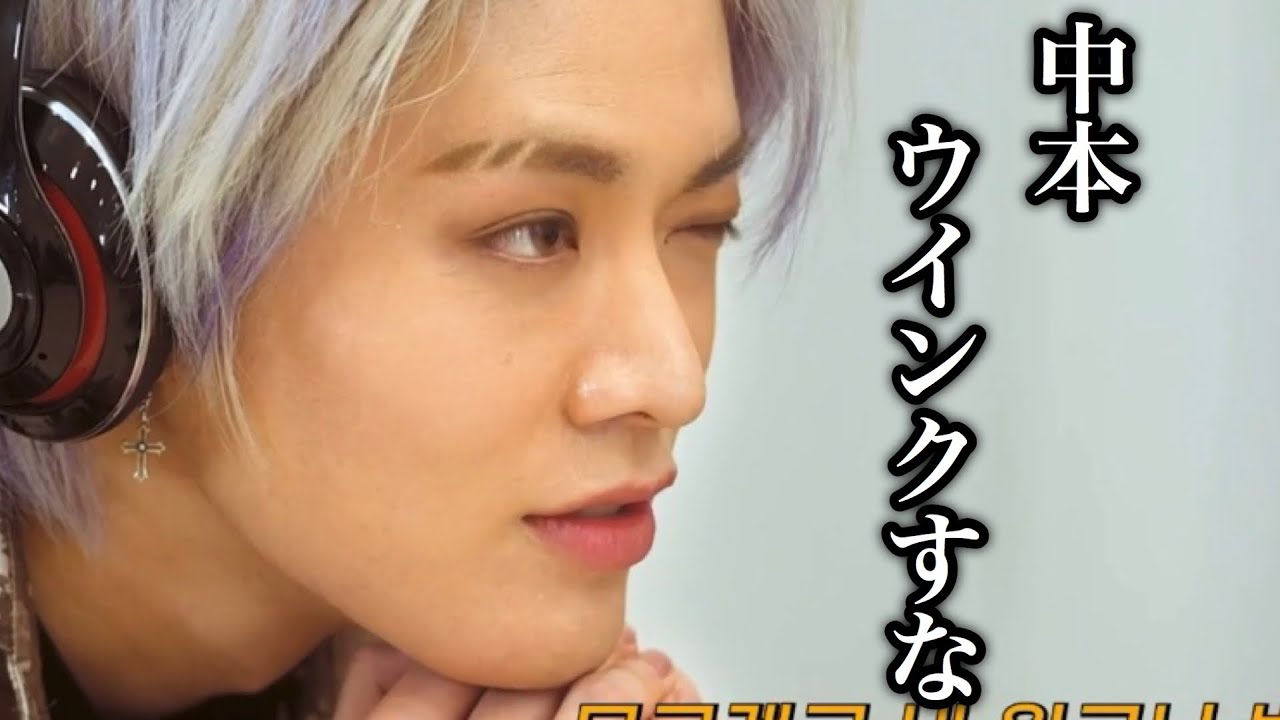 話にならないイリチルの伝言ゲーム《NCT127》