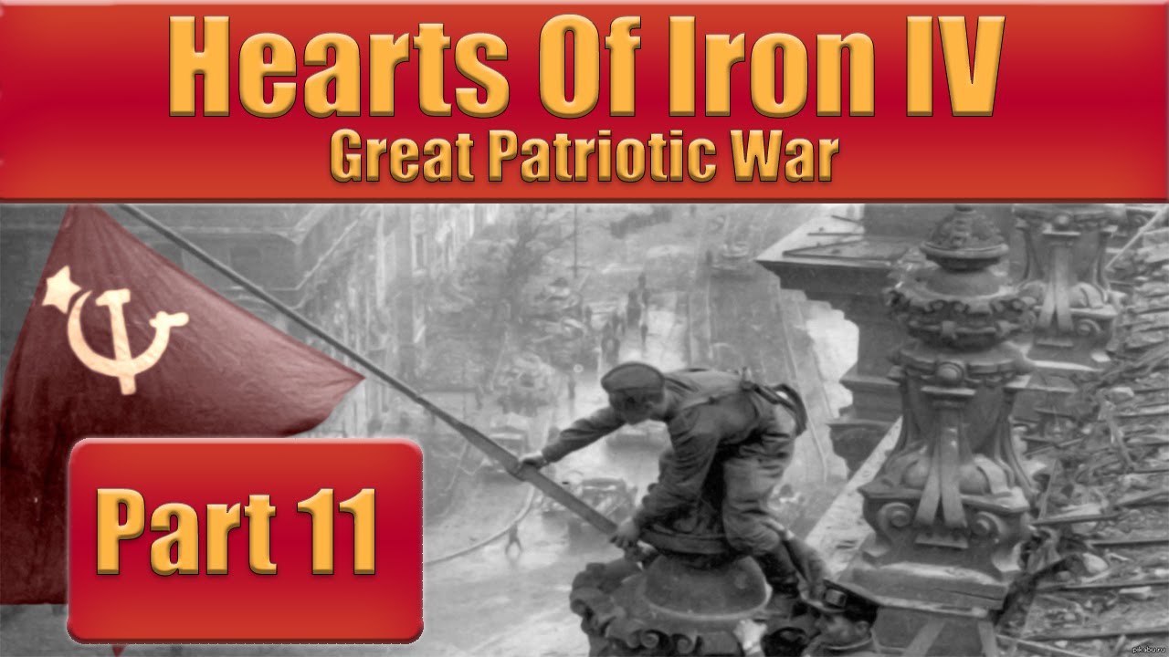 Hearts of Iron IV - USSR: Great Patriotic War - Part 11