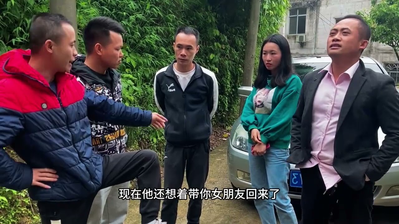农村搞笑视频，当初修路寸土不让，女朋友也分手了