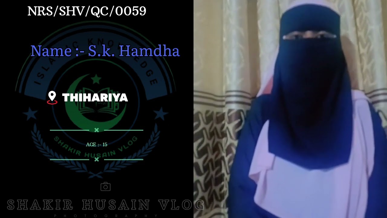 மாபெரும் கிறாத் போட்டியில் பங்கு பற்றுகிறார் THIHARIYA சேர்ந்த S.K.HAMDHA.