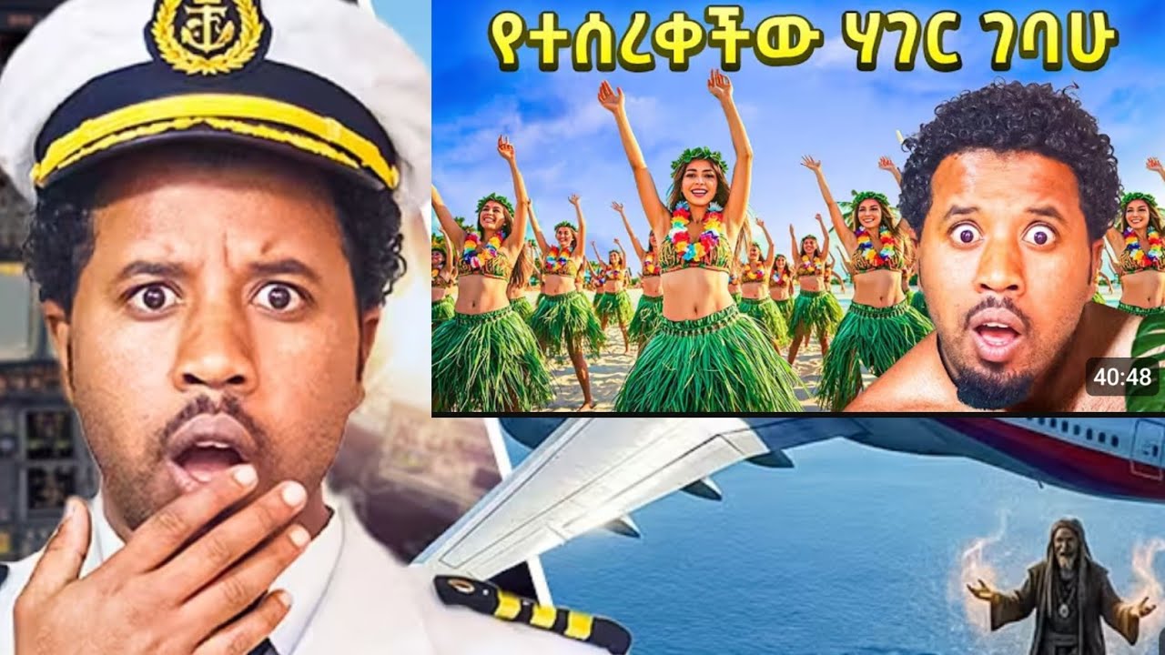 ዩቱዩበር አቤል ብርሃኑ (የወይኗ ልጅ) አዲስ ሪከርድ አስመዘገበ | Abel birhanu new record | 3 February 2026