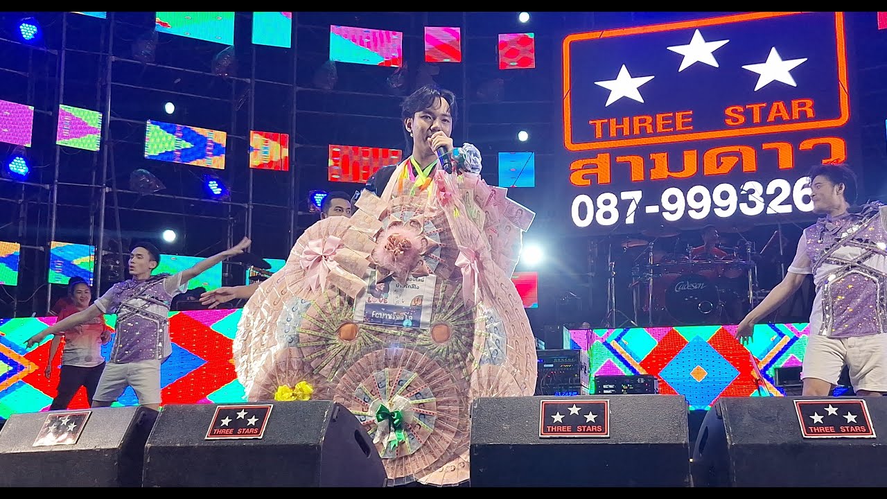 มินิคอนเสิร์ต น้องลีโอ อธิป ยุ้งข้าวเรคคอร์ กับวงศรสุพรรณโชว์ วัดราษฎร์เจริญธรรม (วัดสุน)  ราชบุรี