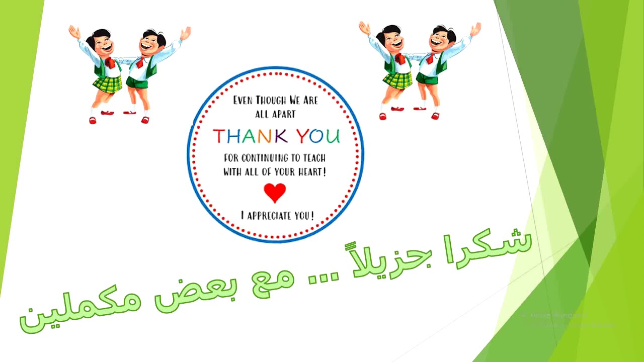 ساعات العمل وحساب الأوفر تايم ... الحلقة الثالثة