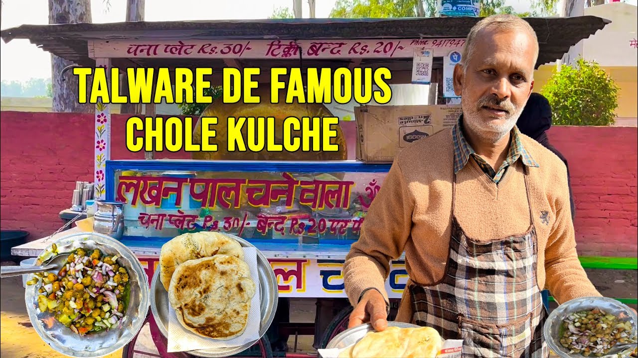 Lakhan Pal Ji De Famous Chole Kulche | 37 Years Old | Talwara,s Street Food | Official kya baat hai