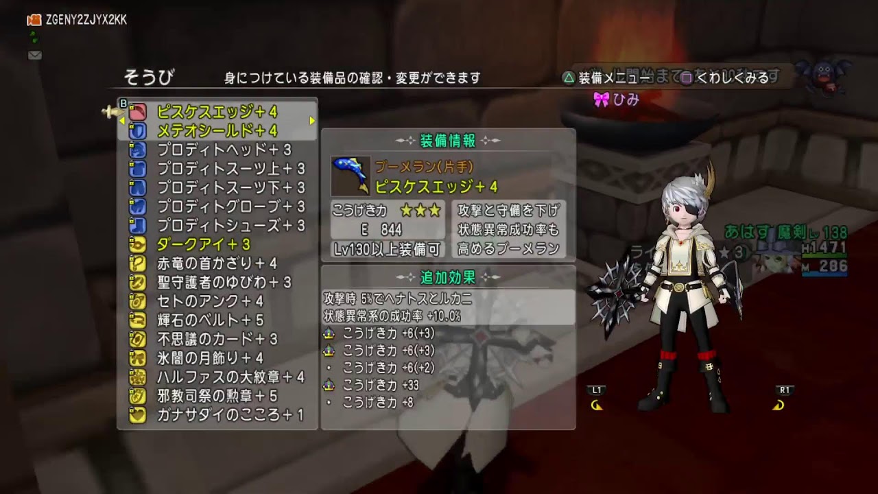 【ドラクエ10 コロシアム】タイトル募集中