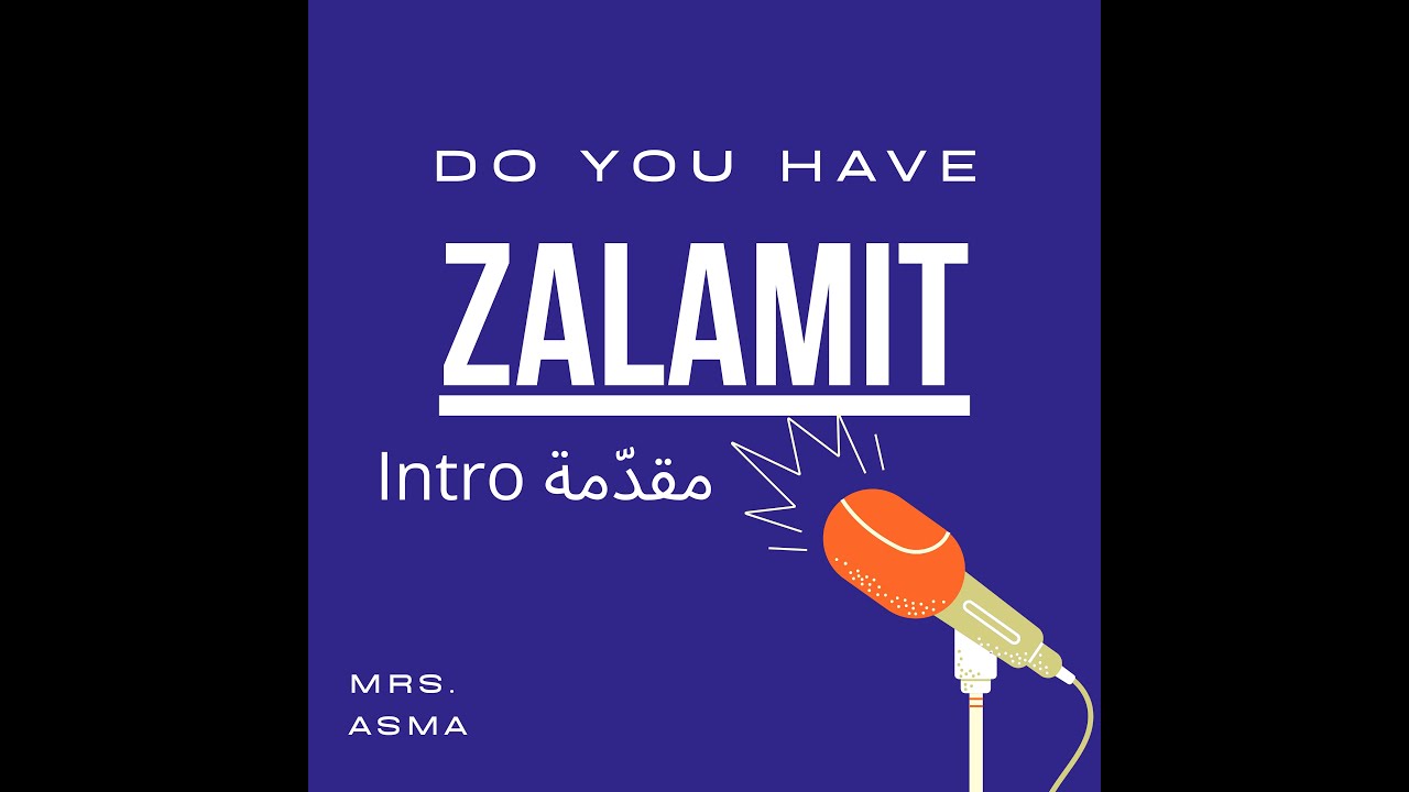 Introductionتعلّم الإنجليزيّة بالدّارجة الجزائريّة.  مقدمة