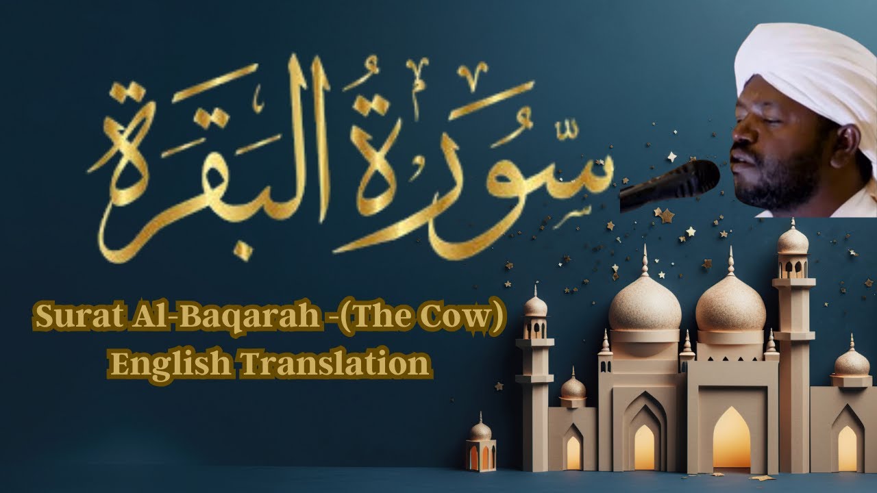 Surah Al  Baqarah | Sheikh Noreen Muhammad Siddique | Beautiful Recitation with English Translation