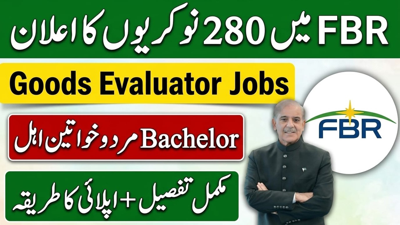 FBR Jobs 2026 Online Apply | Goods Evaluator Jobs | Latest Jobs in Pakistan 2026 Today