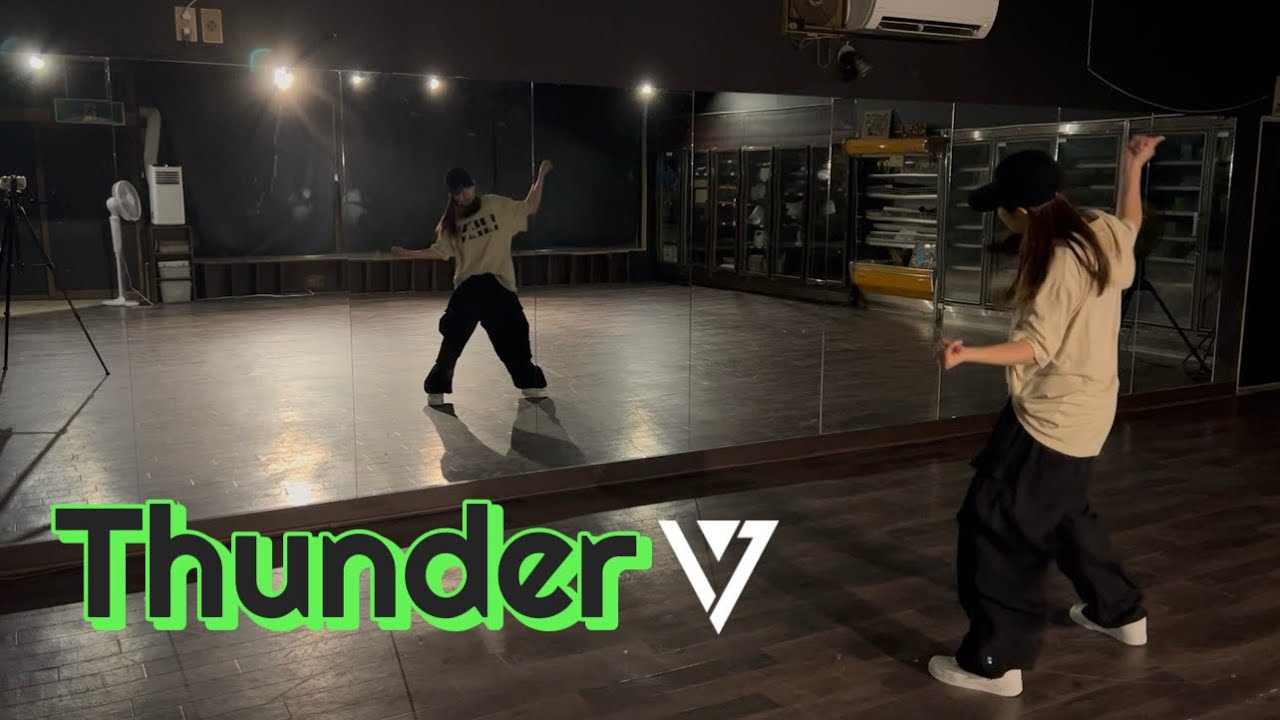 SEVENTEEN 'Thunder' slow mirrored dance practice / 山梨kpopダンススクール LIEN DANCE STUDIO