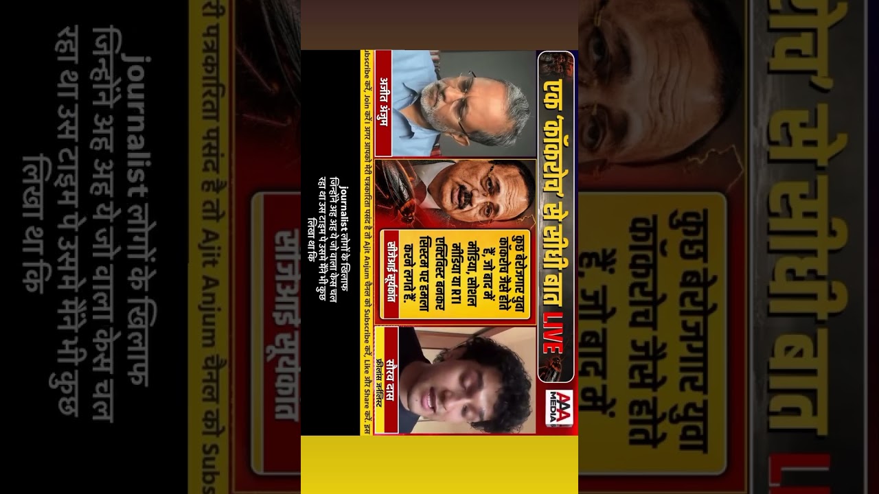 CJI #cjp #cji #cjisuryakant #india #latestnews #latestupdate #trendingnews #yourworldmycamera