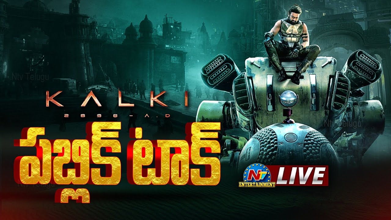 Kalki 2898 AD  Public Talk LIVE | Prabhas | Nag Ashwin || NTVENT