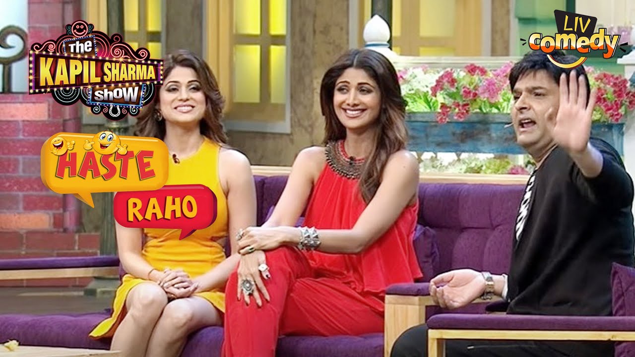 Kapil को कहाँ से मिली Shilpa और Shamita के बचपन की Photo? | The Kapil Sharma Show | Haste Raho
