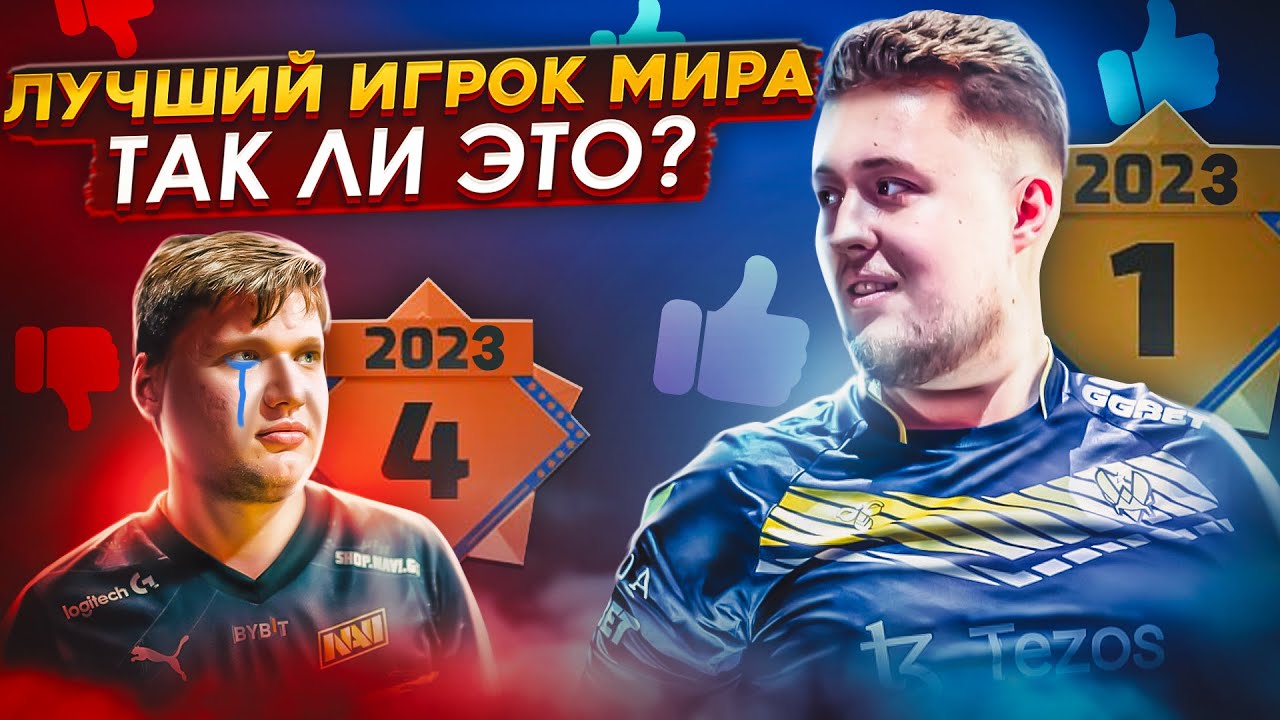 ВОТ ПОЧЕМУ ОН СИЛЬНЕЙШИЙ ИГРОК В CS:GO / ЕГО ИМЯ - COUNTER-STRIKE / Матье 