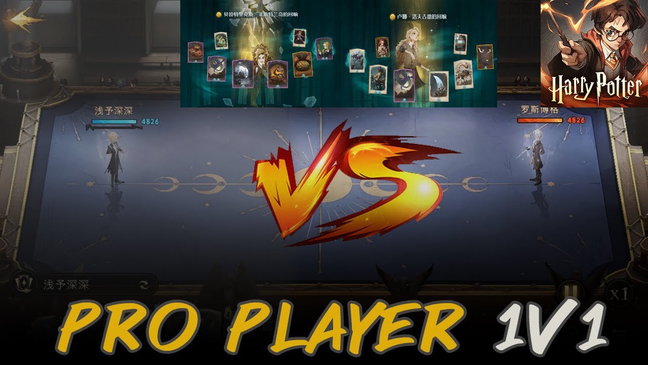 Harry Potter Magic Awakened : Bellatrix Deck VS Luna Deck 1VS1 Pro Player