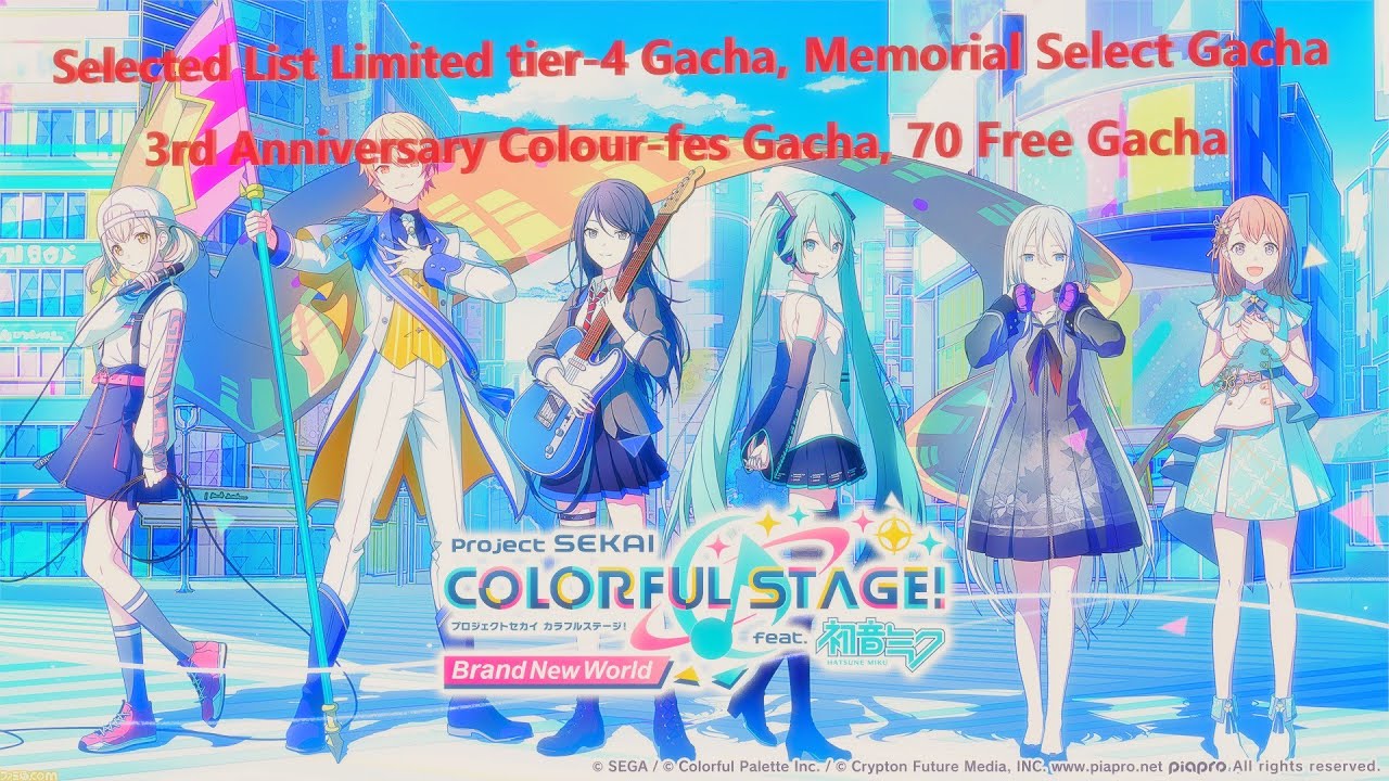 【プロセカ】3周年記念カラフェスと他の種類のガチャ [Project Sekai] 3rd Anniversary Colour-Fes & Other Types of Gacha