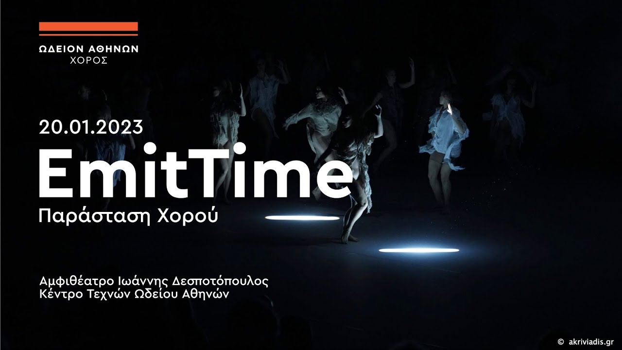 Παράσταση Xορού EmitTime - Ωδείον Αθηνών