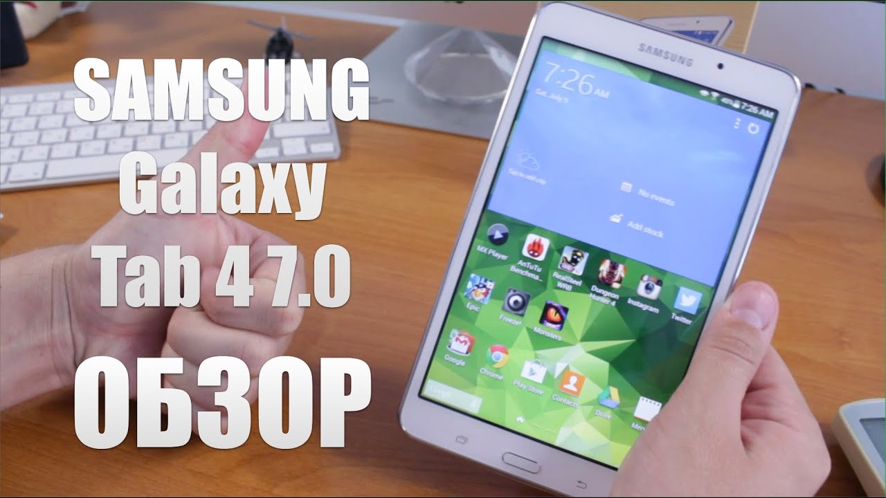 Samsung Galaxy Tab 4 7.0 Обзор