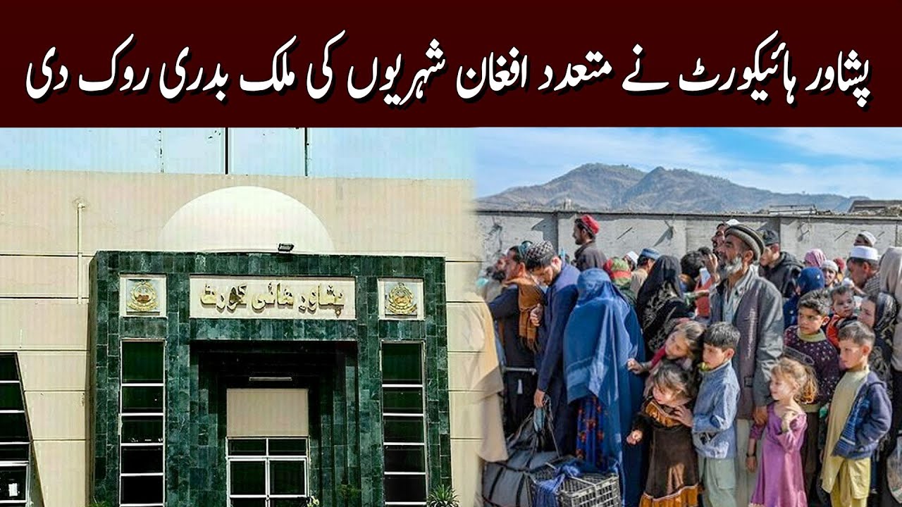 Peshawar High Court stays deportation of several Afghan citizens