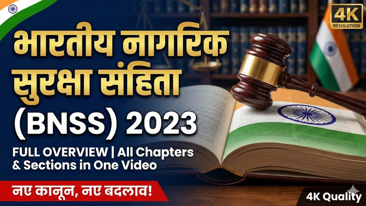 BNSS 2023 Master Class: Complete Guide to New Criminal Procedure | Chapters || By LexMasterMind [07]