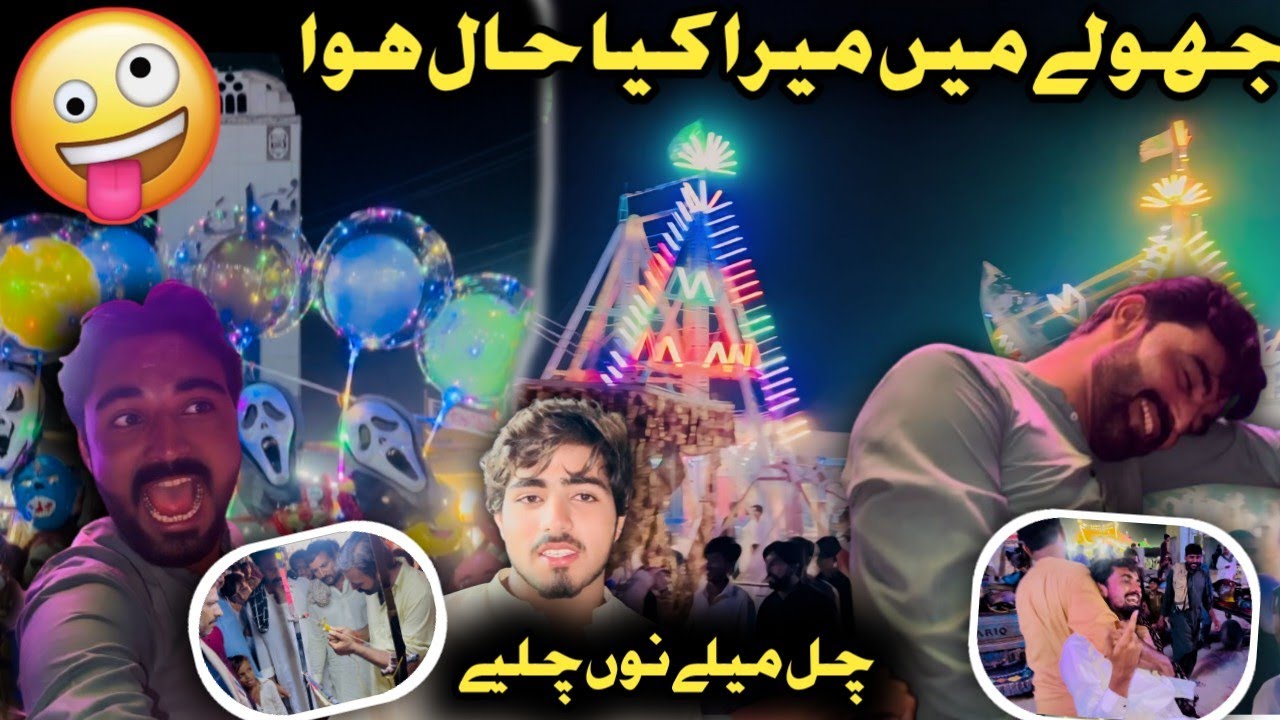Jhooly main mara kia hal hua😱😭|Chal maily nu chaliy😢😁🧙‍♂️