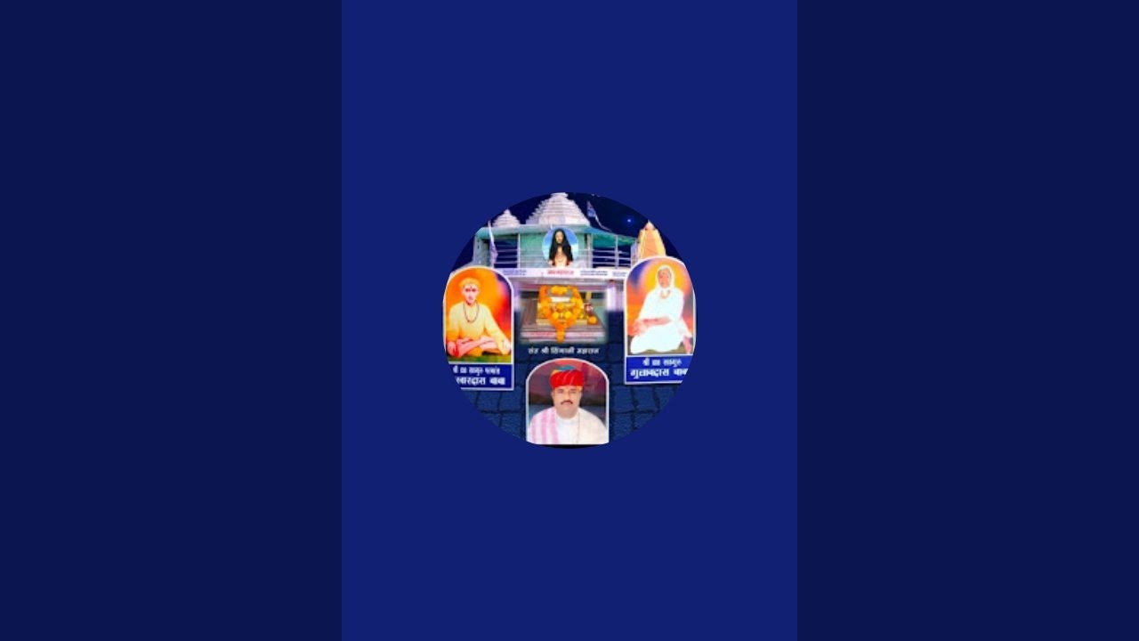 जय श्री गुरु महाराज  लाइव है! सत गुरु श्री मोहन दास जी बाबा 