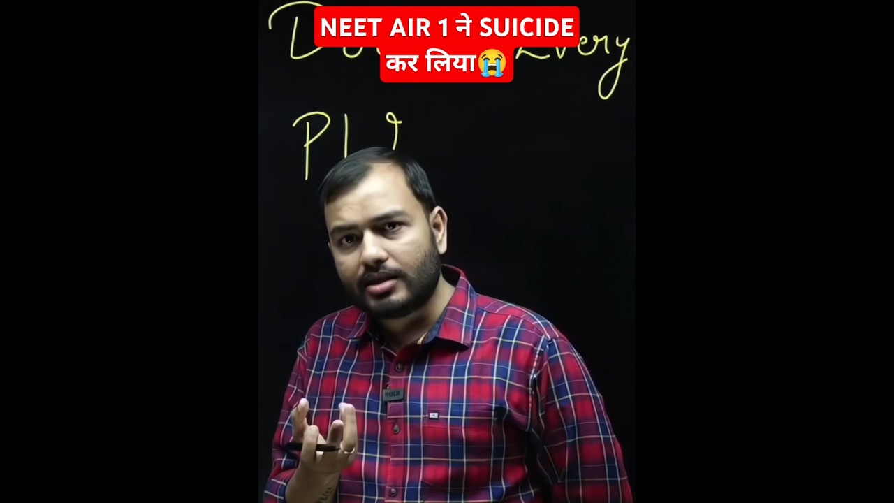 NEET AIR 1 Committed Suicide😭💔 | Ft. Alakh Pandey !! #shorts #viral #new #physicswallah #neet