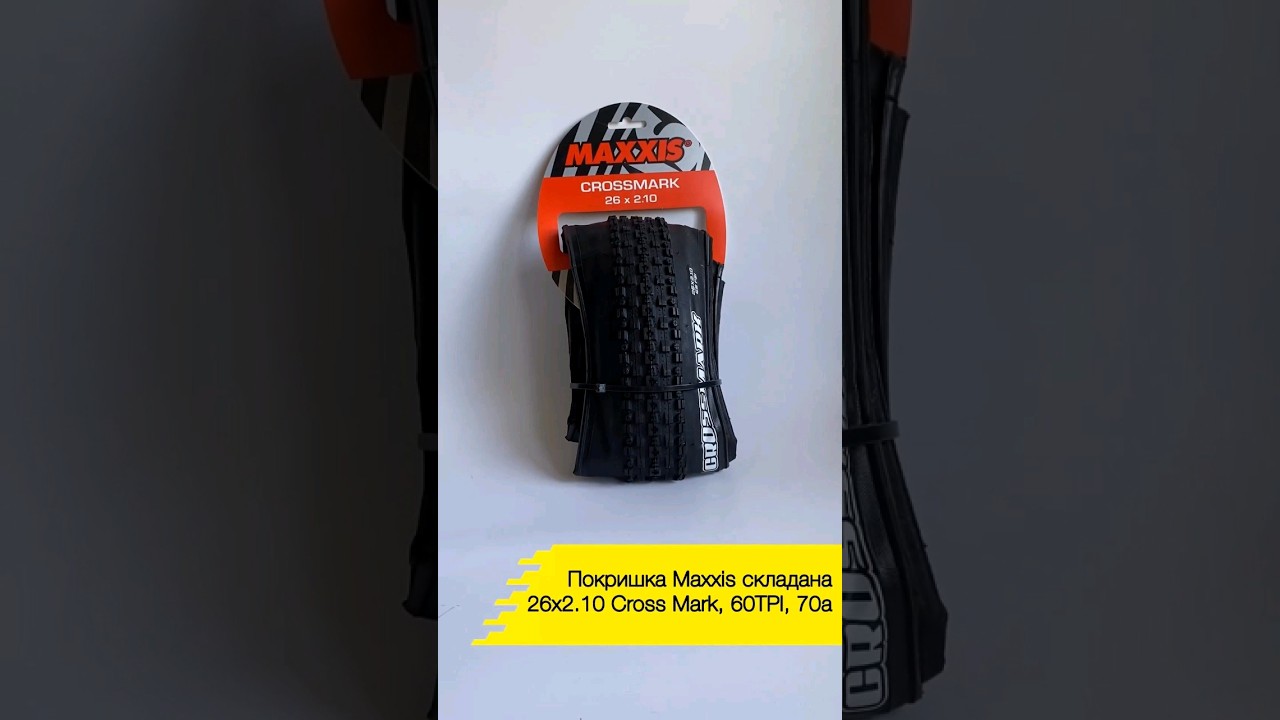 Покришка Maxxis складана 26x2.10 (TB69784000) Cross Mark, 60TPI, 70a (4717784019567)