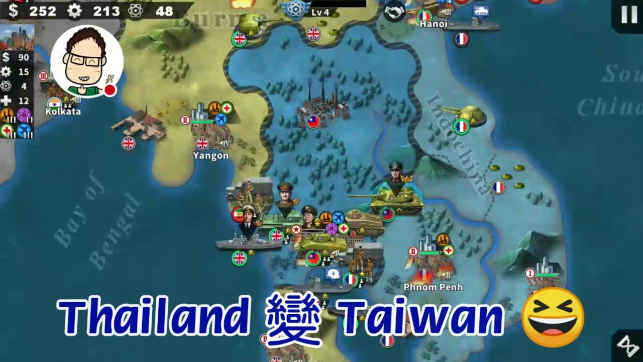 【世界征服者4】反攻大陸：先拿下泰國！