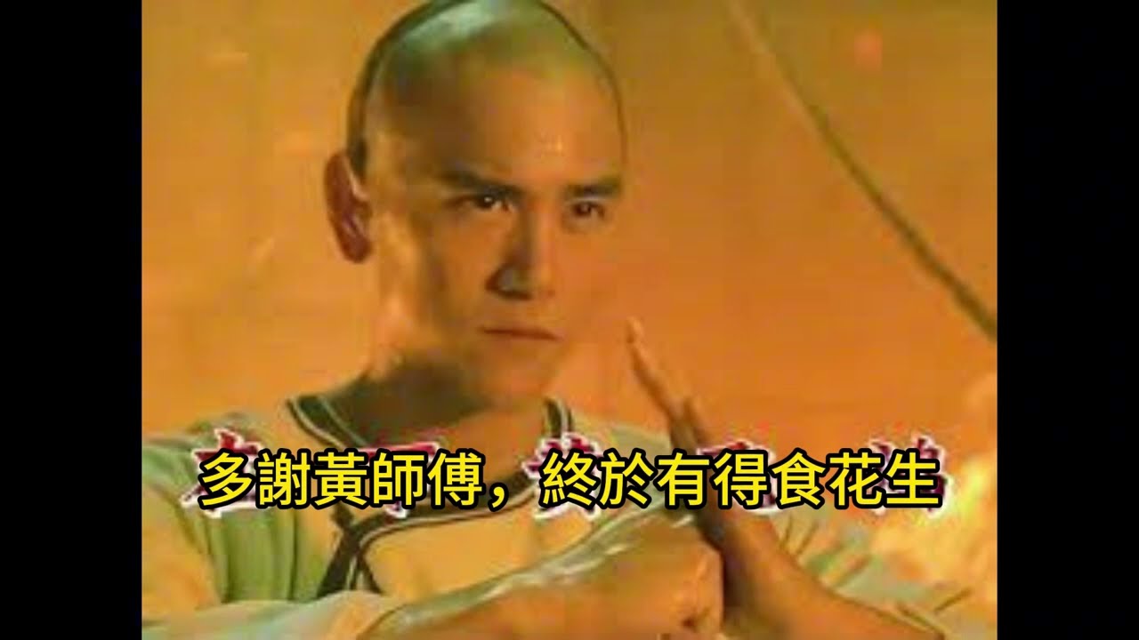 多謝黃師傅，我嗰三斤花生終於唔使掉 | 裝修界喬布斯 引領圓角新標準