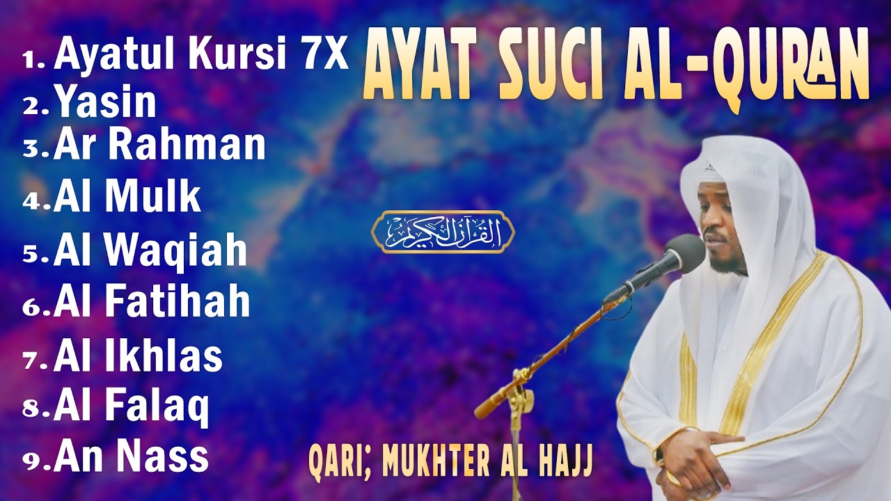 BACAAN AL-QURAN yang sangat merdu | Alfatiha, Alkahfi,Yasin,Alwaqia, Arrahman, AAlmulk, Almoeathat