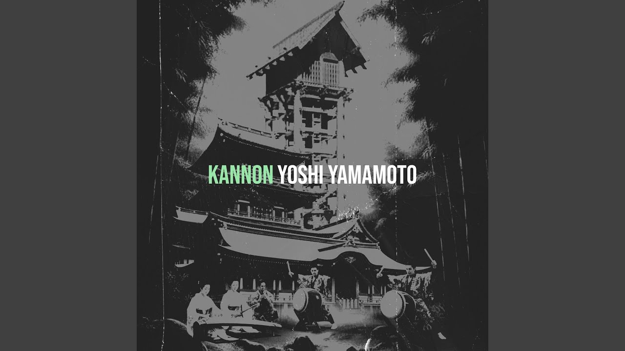 Kannon