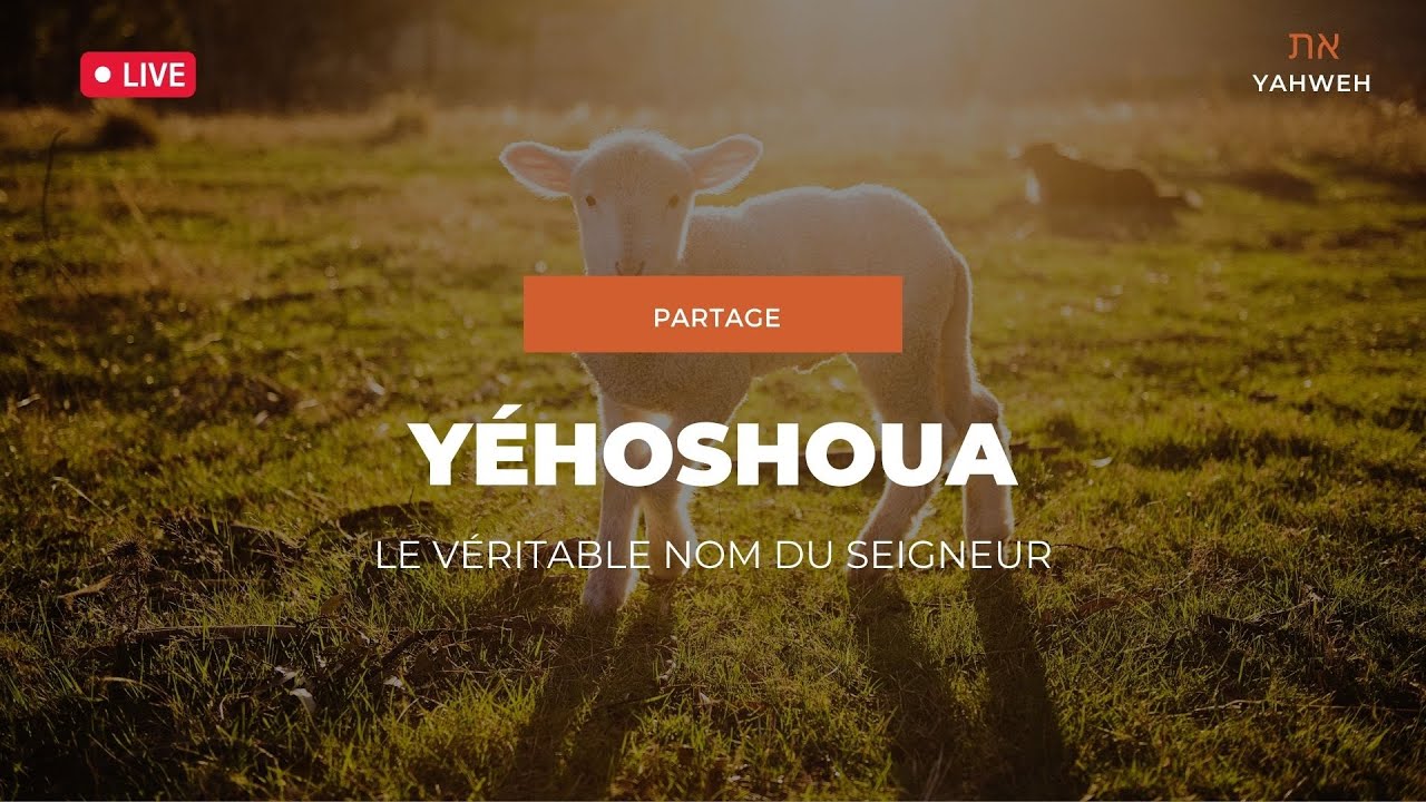 Partage | YÉHOSHOUA : Le véritable Nom du Seigneur