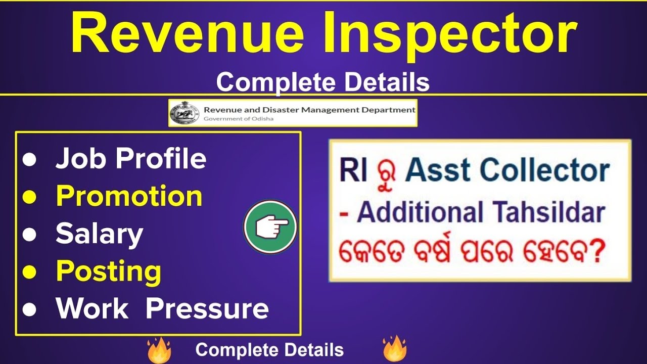 Revenue Inspector Job Profile | Revenue Inspector Odisha | RI Salary | Promotion | OSSC Help