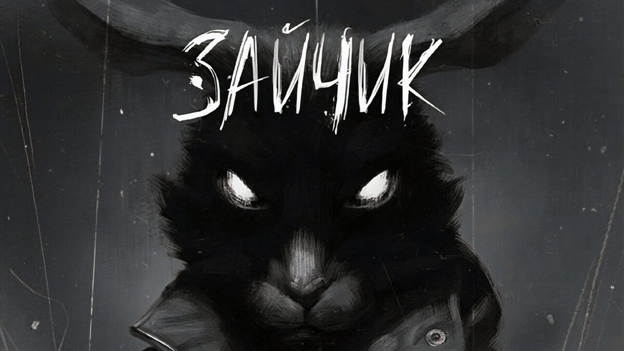 ПРОХОДИМ ПЕРВУЮ И ВТОРУЮ ГЛАВУ ЗАЙЧИКА  - Tiny Bunny #1
