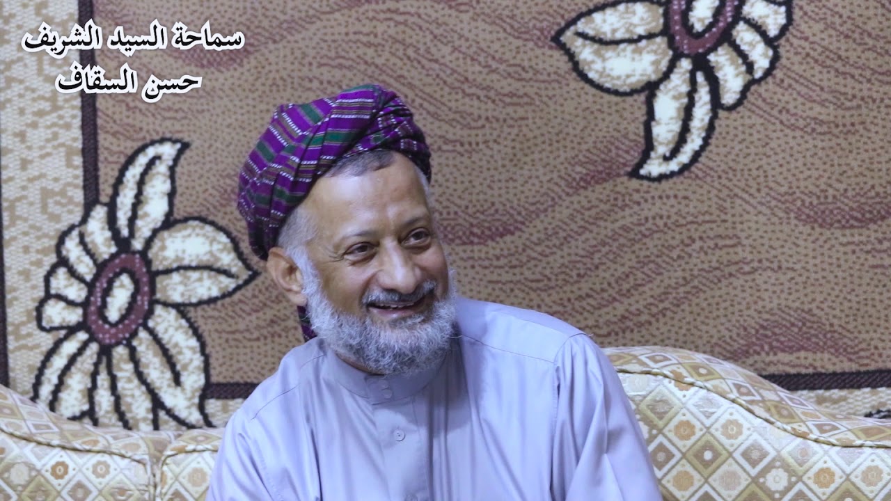 بطلان مقولة (أمرّوها كما أمرّها السلف) / سماحة السيد الشريف حسن السقاف