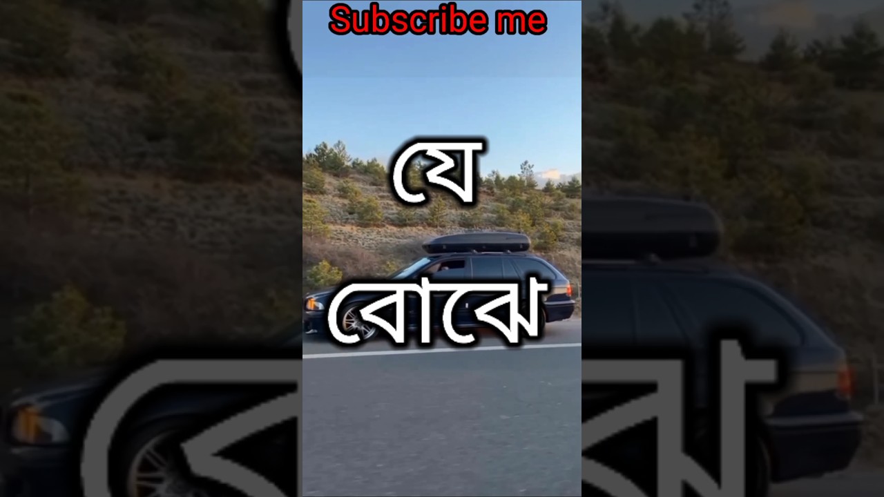 যে বোঝে সে কম কথাতেই বুঝে | Deep Life Truth | Bangla Motivation 