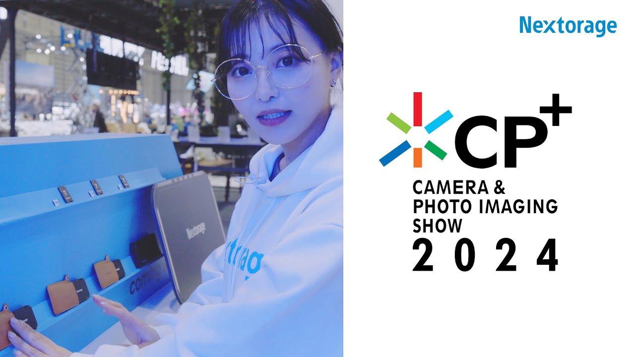 【CP+2024】カメラマン雪森 るな さんによるNextorageブースの見どころ紹介！