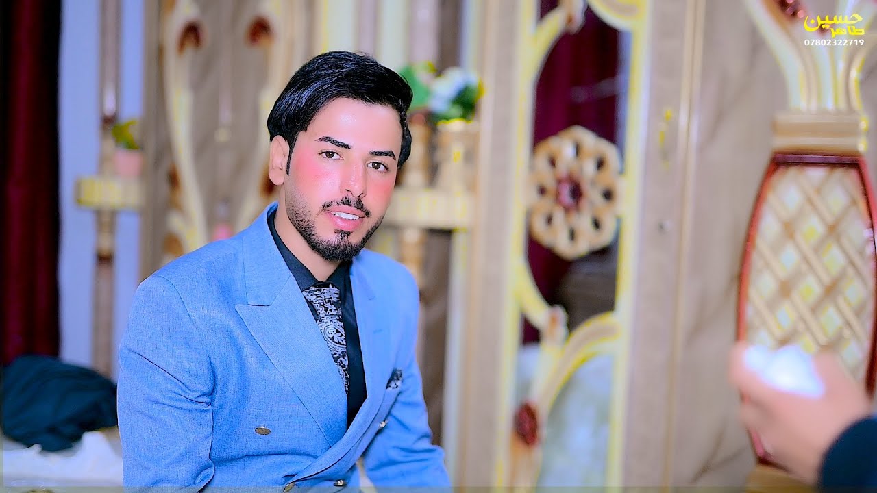 عقد قران 💟 ضياء زهراو النوفلي 💟 #الف_مبروك #للحجز07802322719