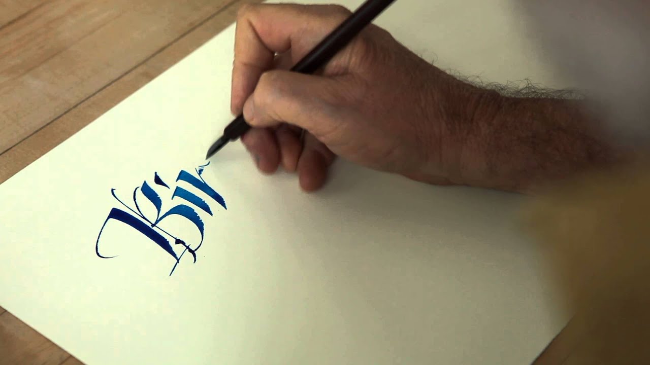 Carl Rohrs Flat Pen Calligraphy
