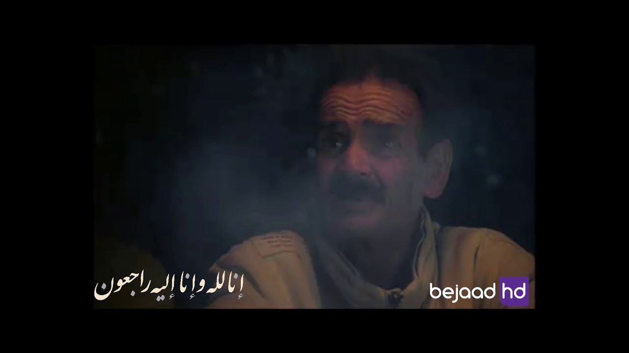 أبي الجعد مصطفى البادي في ذمة الله