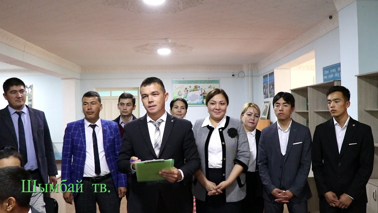 Каракалпак мамлекетлик университети. Шымбай факультети.