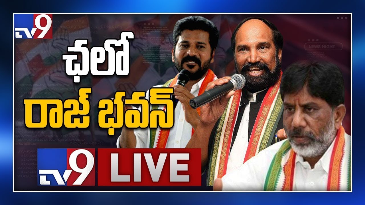 Congress Protest Against Centre's Economic Policies LIVE || Gandhi Bhavan - TV9