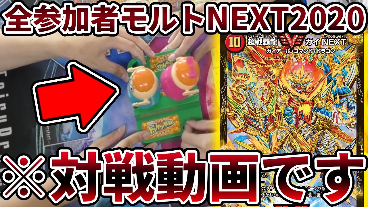 【前編】『NEXT松川CS2020』予選全試合 