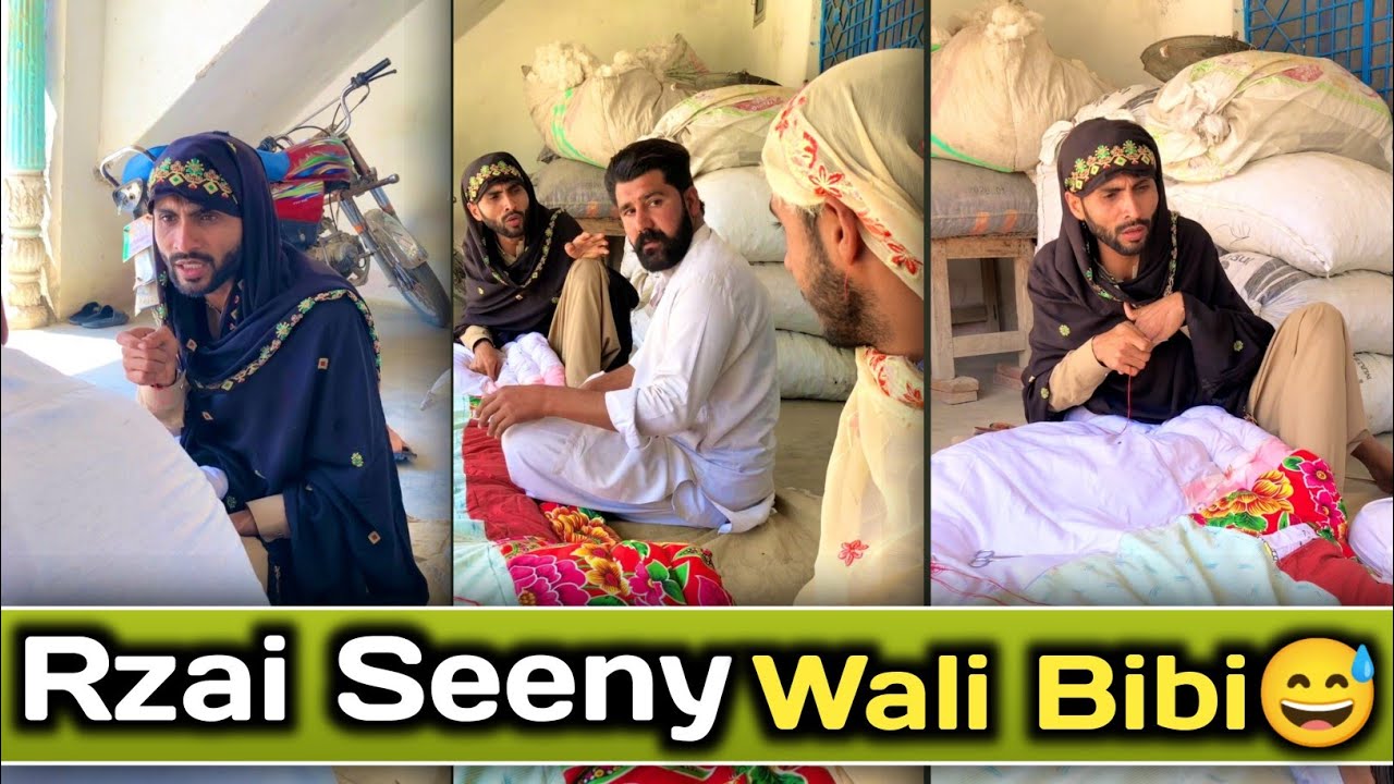 Rzai Seeny Wali Bibi 😅
