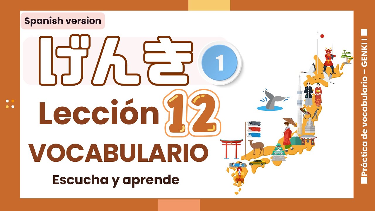 Genki I Lección 12 Vocabulario | Japonés para principiantes (Español → Japonés) | 　げんき1　第12課 単語
