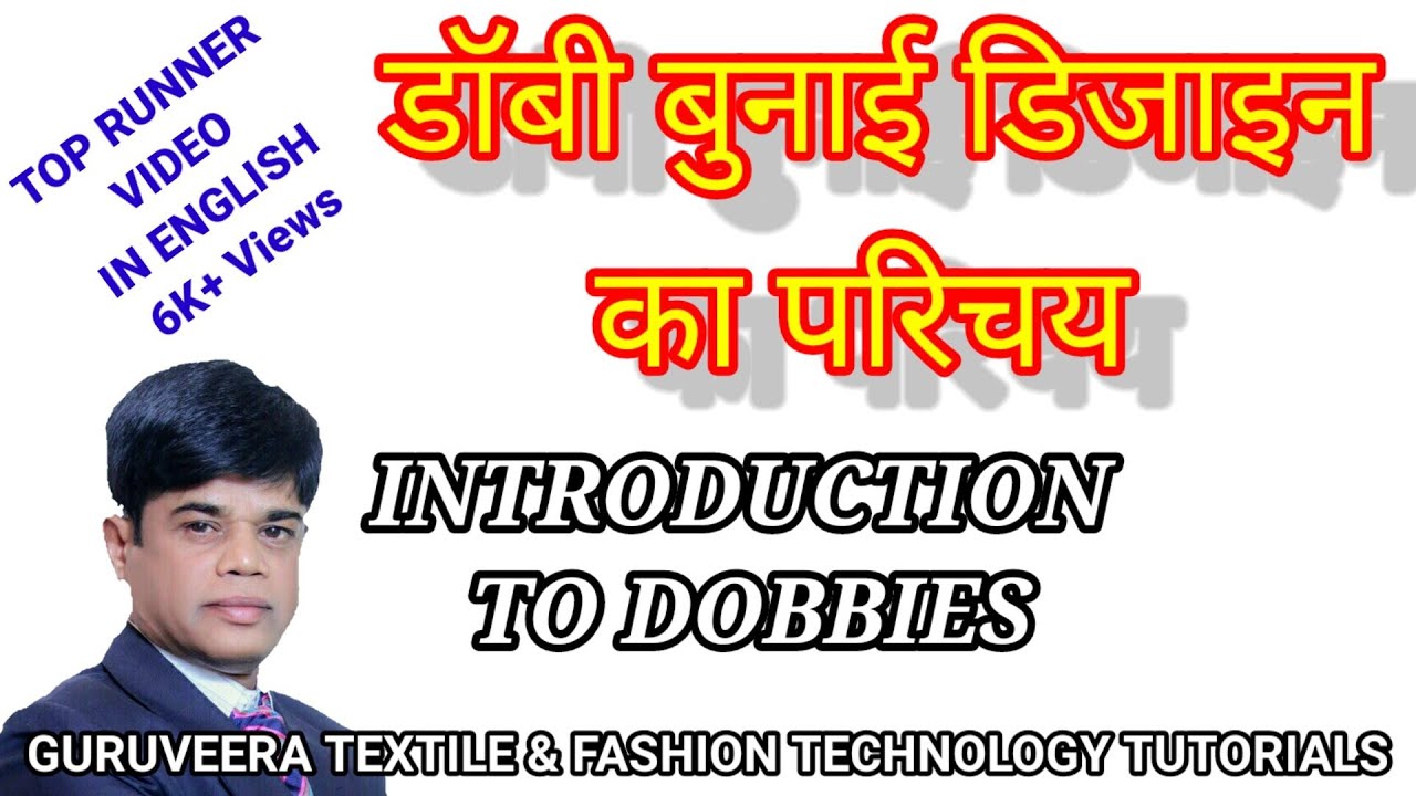 Dobbies | Dobby shedding | Tappet shedding | Jacquard shedding | 15/010