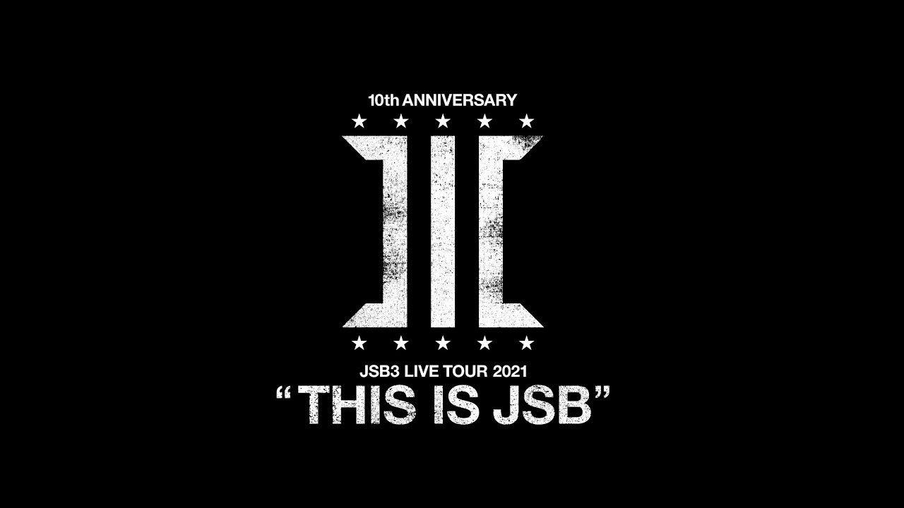 三代目 J SOUL BROTHERS LIVE TOUR 2021“THIS IS JSB” PR DIGEST