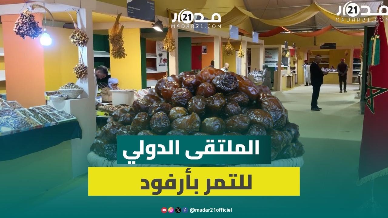 بمشاركة أكثر من 230 عارضا.. أجواء الملتقى الدولي للتمر بأرفود قبل الافتتاح