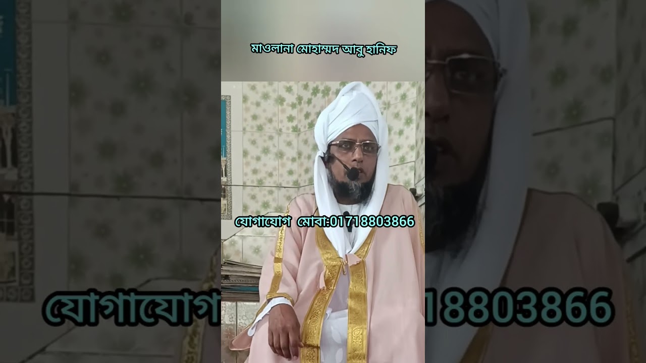 জুমায় আলোচনা করছেন মাওলানা আবু হানি কেরামতিয়া দাখিল মাদ্রাসা মসজিদ  বাস স্ট্যান্ড বাকেরগঞ্জ 