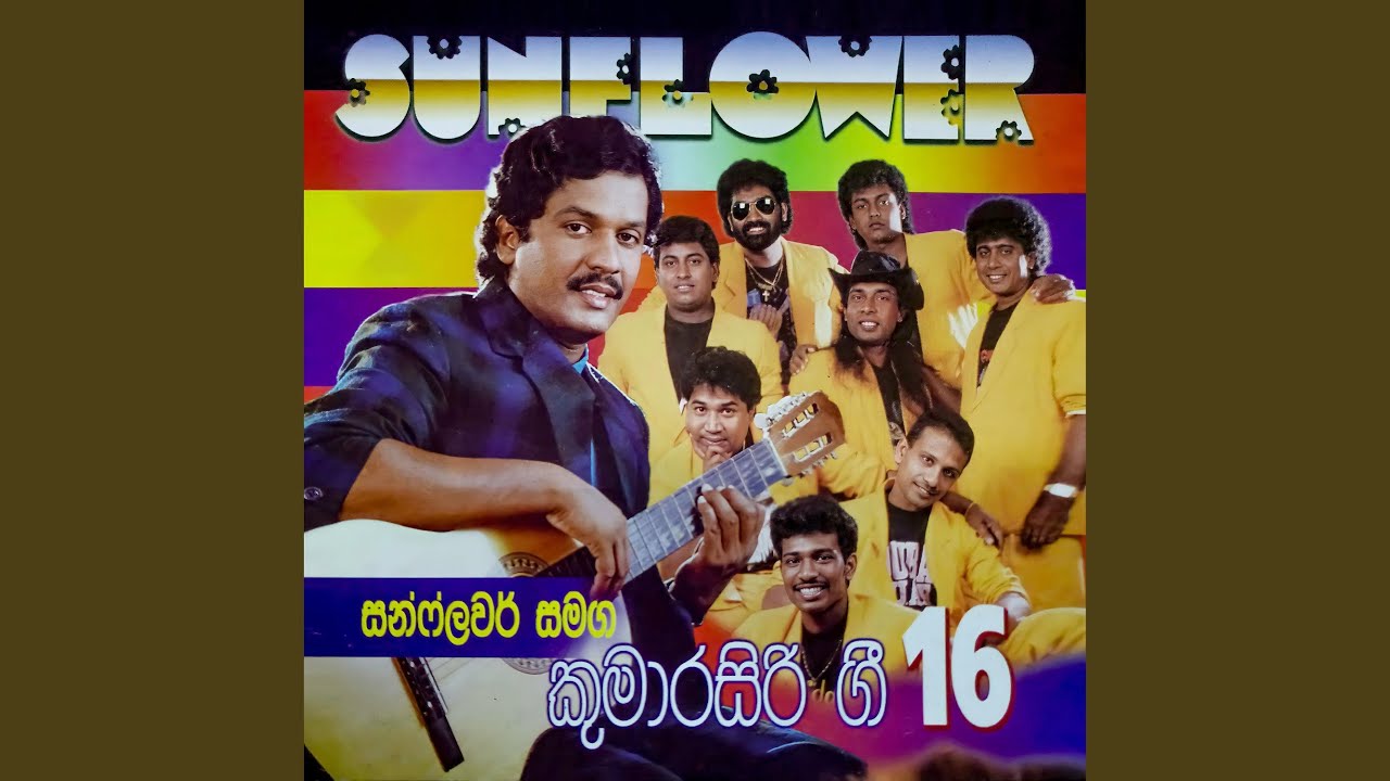 Desithaka Senehasa (SF)